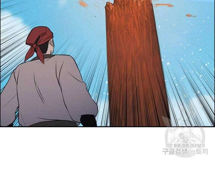 Thiên Hạ Đệ Nhất Phiêu Sĩ Chapter 12 - 119