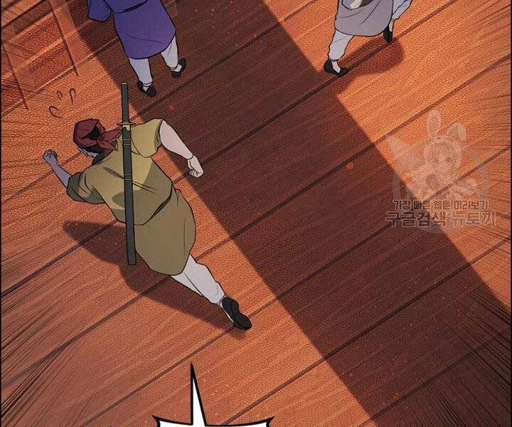 Thiên Hạ Đệ Nhất Phiêu Sĩ Chapter 12 - 121