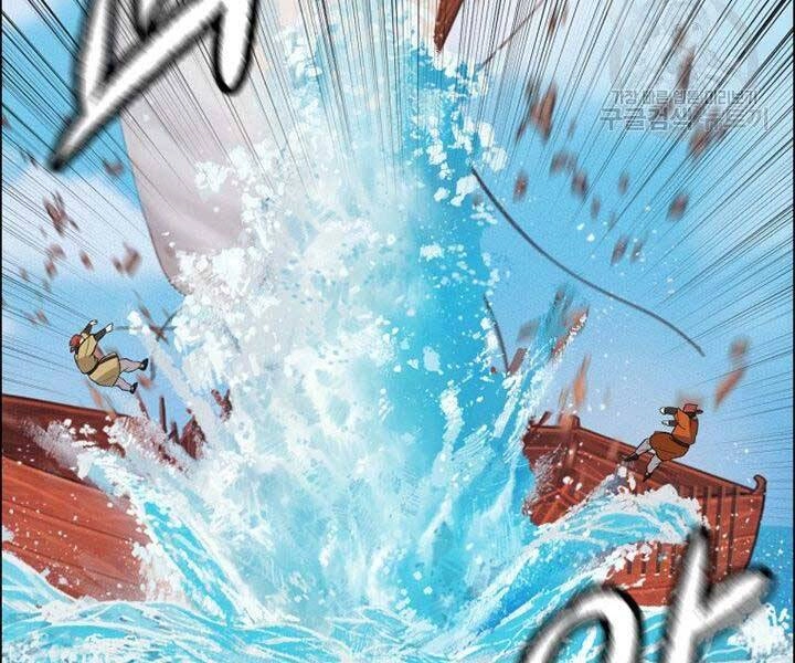 Thiên Hạ Đệ Nhất Phiêu Sĩ Chapter 12 - 123