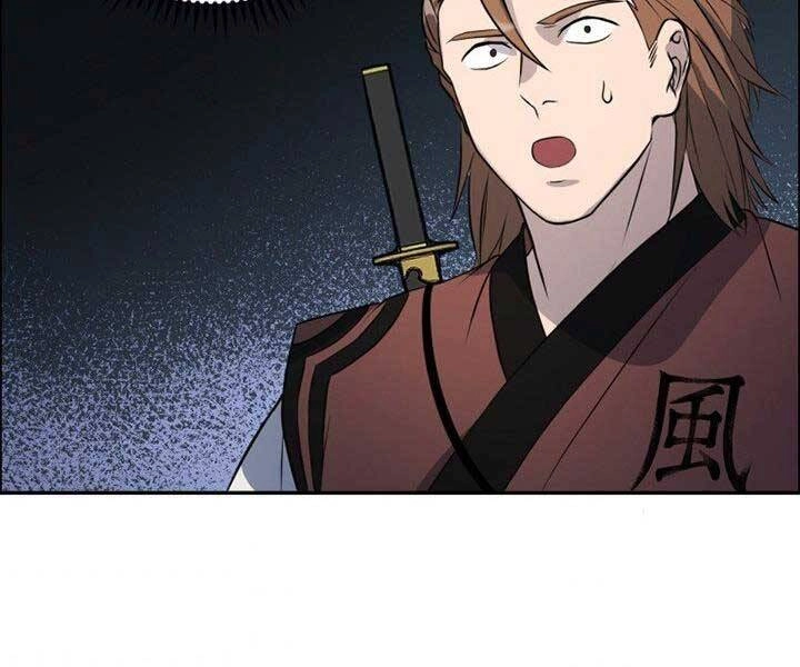 Thiên Hạ Đệ Nhất Phiêu Sĩ Chapter 12 - 125