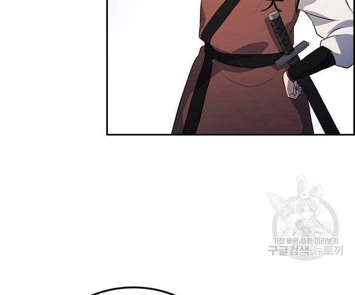 Thiên Hạ Đệ Nhất Phiêu Sĩ Chapter 12 - 129