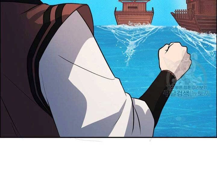 Thiên Hạ Đệ Nhất Phiêu Sĩ Chapter 12 - 131