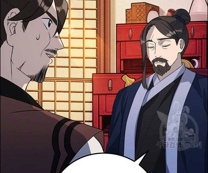 Thiên Hạ Đệ Nhất Phiêu Sĩ Chapter 12 - 149