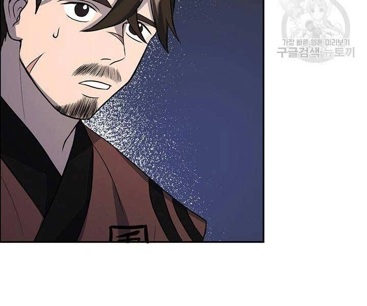 Thiên Hạ Đệ Nhất Phiêu Sĩ Chapter 12 - 153