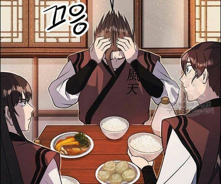 Thiên Hạ Đệ Nhất Phiêu Sĩ Chapter 13 - 7