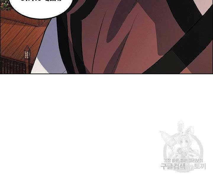 Thiên Hạ Đệ Nhất Phiêu Sĩ Chapter 13 - 10