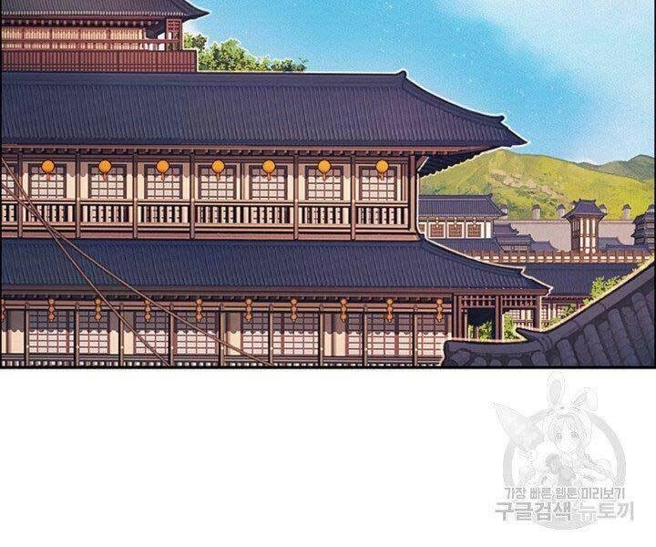 Thiên Hạ Đệ Nhất Phiêu Sĩ Chapter 13 - 25