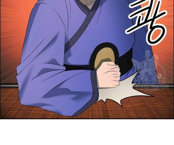 Thiên Hạ Đệ Nhất Phiêu Sĩ Chapter 13 - 27