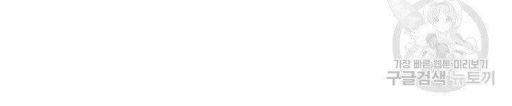 Thiên Hạ Đệ Nhất Phiêu Sĩ Chapter 13 - 39