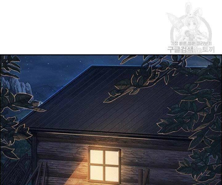 Thiên Hạ Đệ Nhất Phiêu Sĩ Chapter 13 - 43