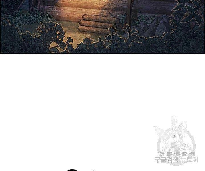 Thiên Hạ Đệ Nhất Phiêu Sĩ Chapter 13 - 44