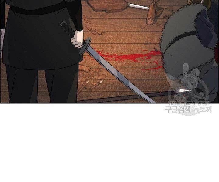 Thiên Hạ Đệ Nhất Phiêu Sĩ Chapter 13 - 46