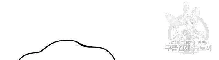 Thiên Hạ Đệ Nhất Phiêu Sĩ Chapter 13 - 53