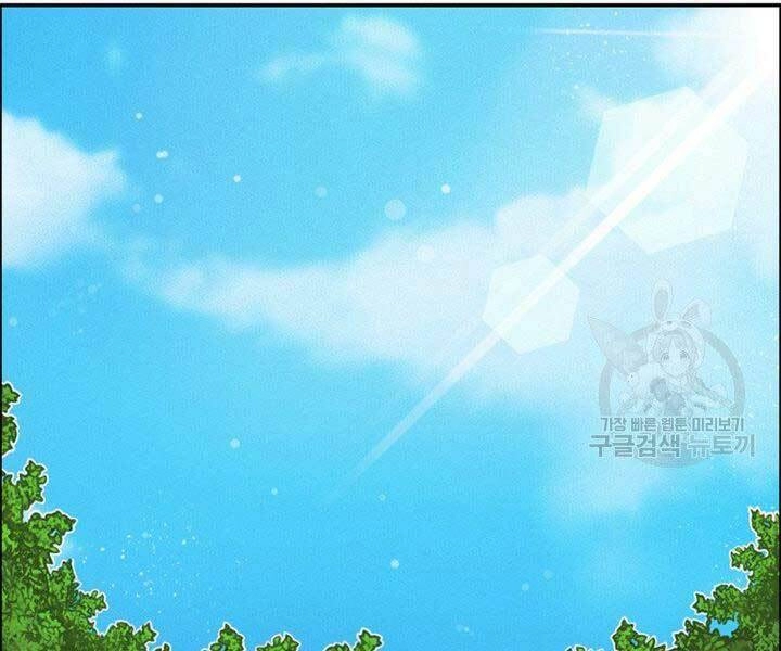 Thiên Hạ Đệ Nhất Phiêu Sĩ Chapter 13 - 62