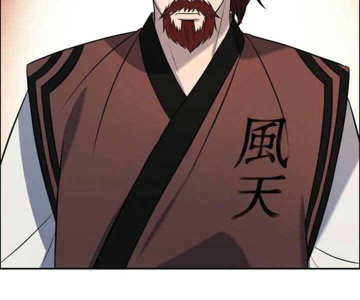 Thiên Hạ Đệ Nhất Phiêu Sĩ Chapter 13 - 74