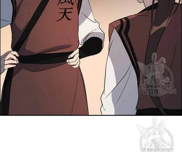 Thiên Hạ Đệ Nhất Phiêu Sĩ Chapter 13 - 78