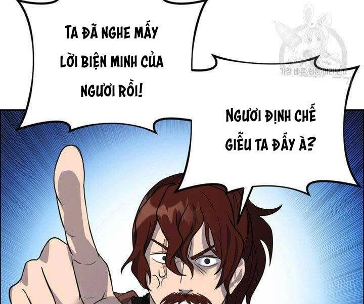 Thiên Hạ Đệ Nhất Phiêu Sĩ Chapter 13 - 88