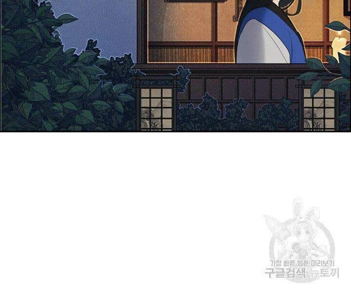 Thiên Hạ Đệ Nhất Phiêu Sĩ Chapter 13 - 112