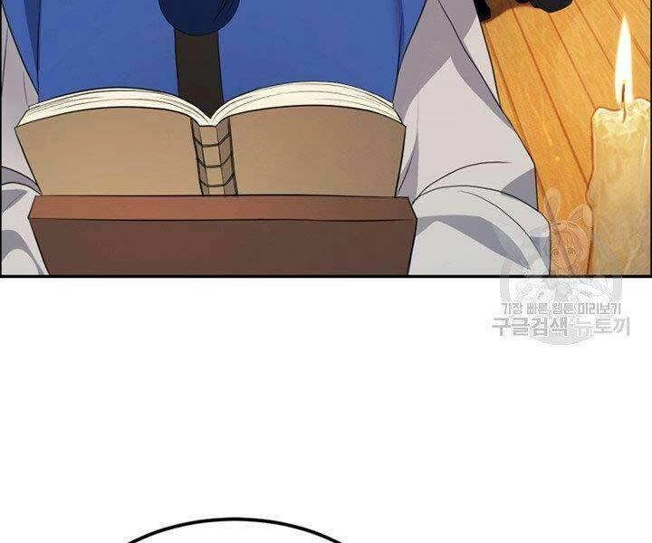 Thiên Hạ Đệ Nhất Phiêu Sĩ Chapter 13 - 114