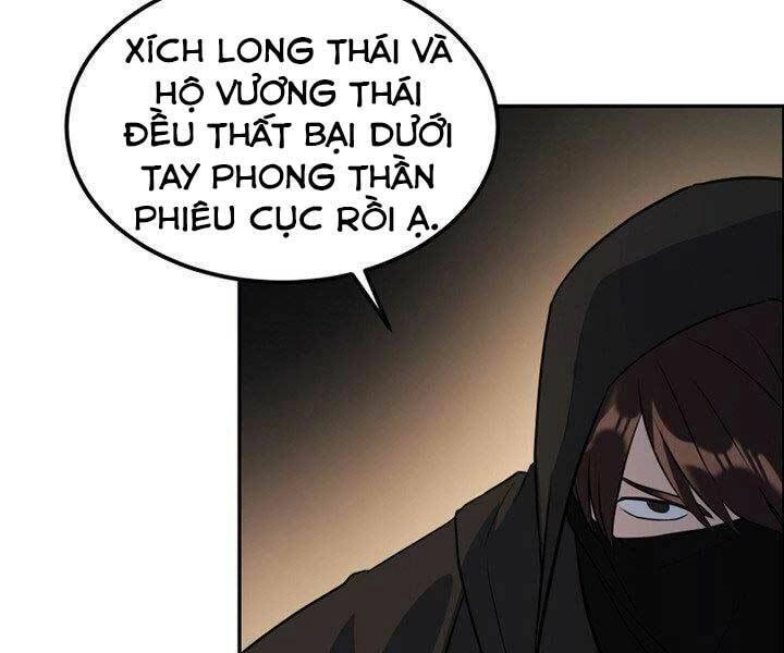 Thiên Hạ Đệ Nhất Phiêu Sĩ Chapter 13 - 115