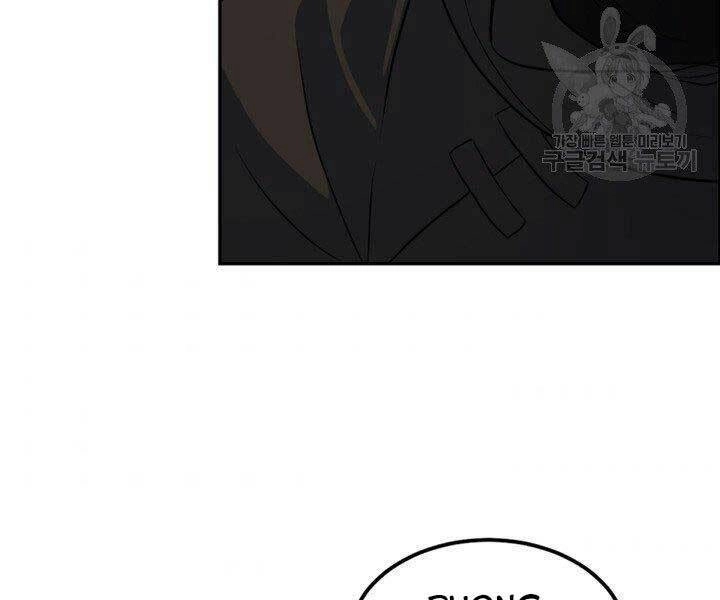 Thiên Hạ Đệ Nhất Phiêu Sĩ Chapter 13 - 116