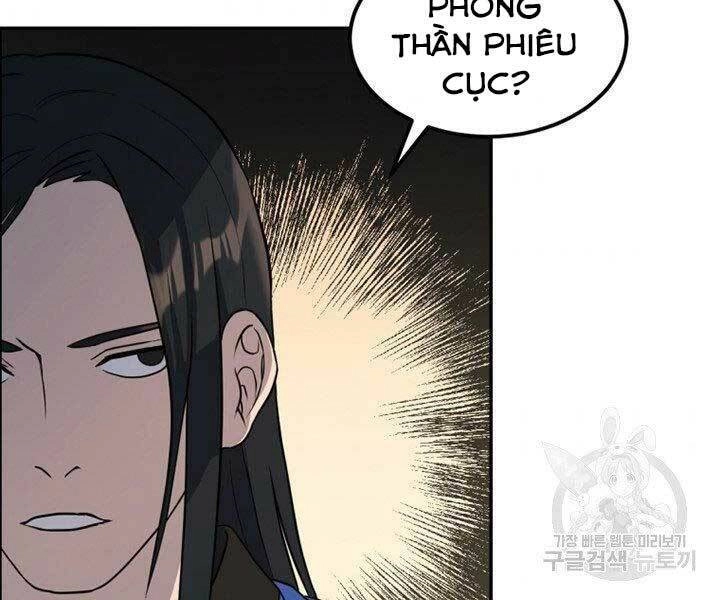 Thiên Hạ Đệ Nhất Phiêu Sĩ Chapter 13 - 117