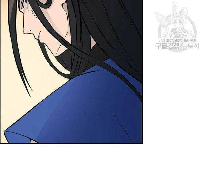 Thiên Hạ Đệ Nhất Phiêu Sĩ Chapter 13 - 124