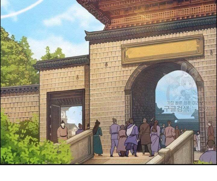 Thiên Hạ Đệ Nhất Phiêu Sĩ Chapter 14 - 2