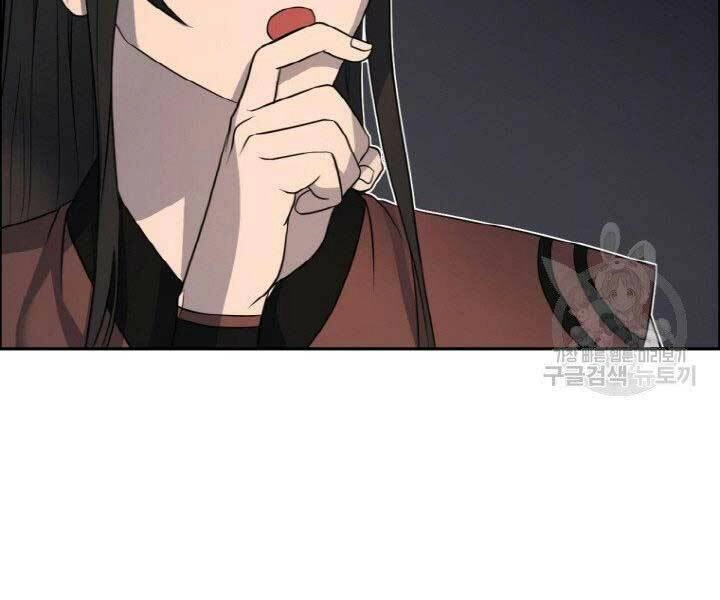 Thiên Hạ Đệ Nhất Phiêu Sĩ Chapter 14 - 10