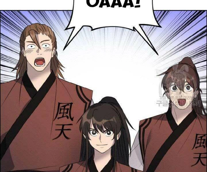 Thiên Hạ Đệ Nhất Phiêu Sĩ Chapter 14 - 16