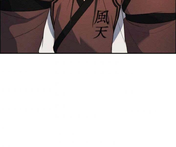 Thiên Hạ Đệ Nhất Phiêu Sĩ Chapter 14 - 17