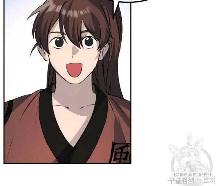 Thiên Hạ Đệ Nhất Phiêu Sĩ Chapter 14 - 22