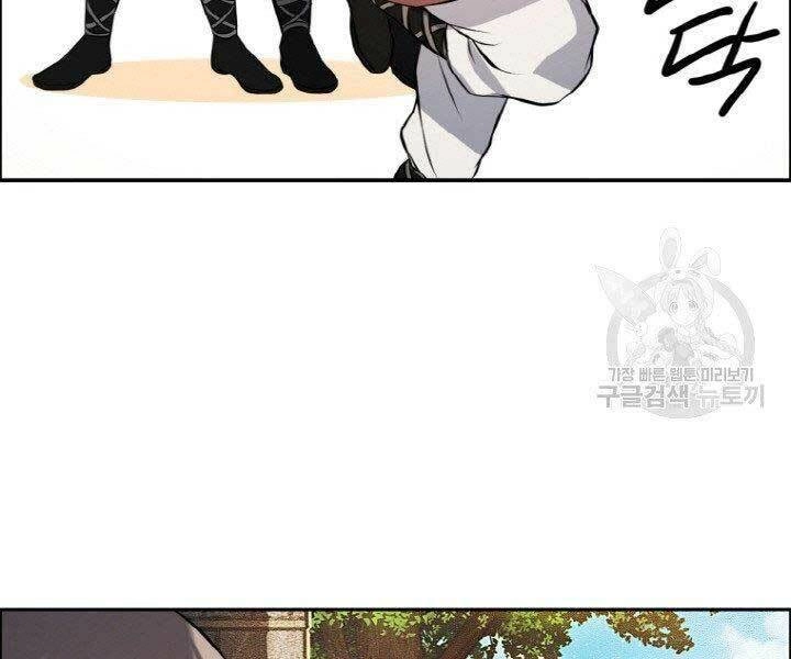 Thiên Hạ Đệ Nhất Phiêu Sĩ Chapter 14 - 35