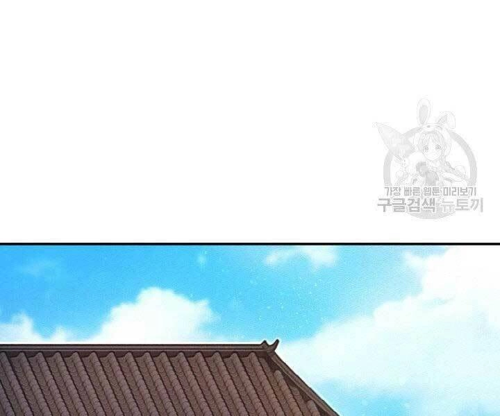 Thiên Hạ Đệ Nhất Phiêu Sĩ Chapter 14 - 40