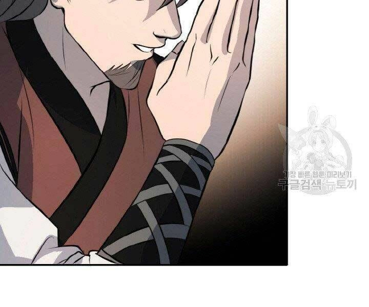 Thiên Hạ Đệ Nhất Phiêu Sĩ Chapter 14 - 49