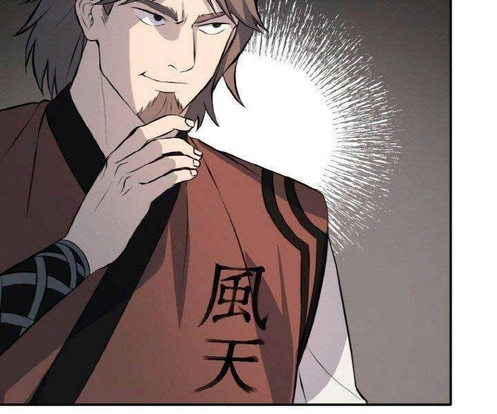 Thiên Hạ Đệ Nhất Phiêu Sĩ Chapter 14 - 53