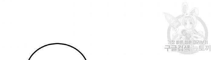 Thiên Hạ Đệ Nhất Phiêu Sĩ Chapter 14 - 70