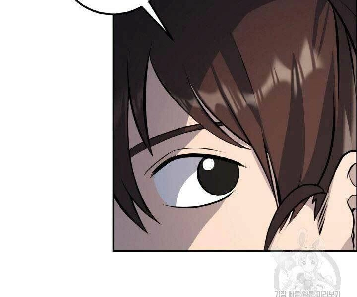 Thiên Hạ Đệ Nhất Phiêu Sĩ Chapter 14 - 79