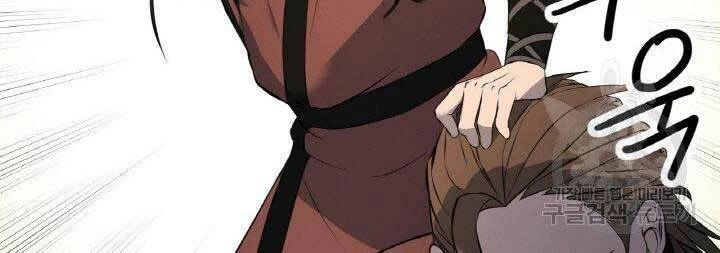 Thiên Hạ Đệ Nhất Phiêu Sĩ Chapter 14 - 83