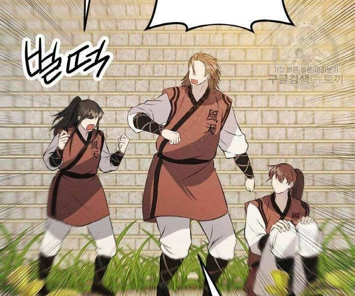 Thiên Hạ Đệ Nhất Phiêu Sĩ Chapter 14 - 87