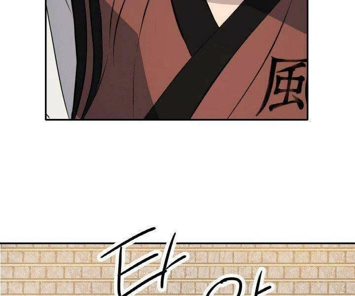 Thiên Hạ Đệ Nhất Phiêu Sĩ Chapter 14 - 94