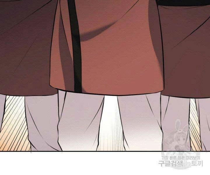 Thiên Hạ Đệ Nhất Phiêu Sĩ Chapter 14 - 103