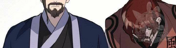 Thiên Hạ Đệ Nhất Phiêu Sĩ Chapter 14 - 112