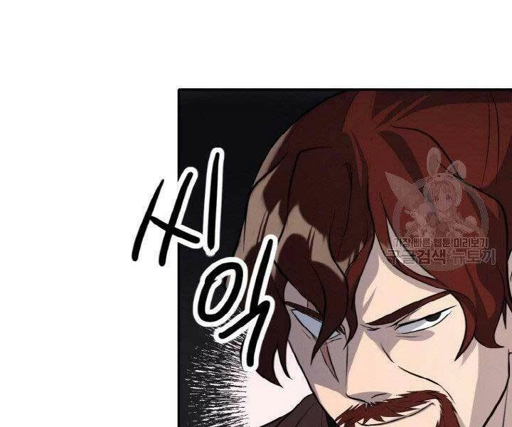 Thiên Hạ Đệ Nhất Phiêu Sĩ Chapter 14 - 114