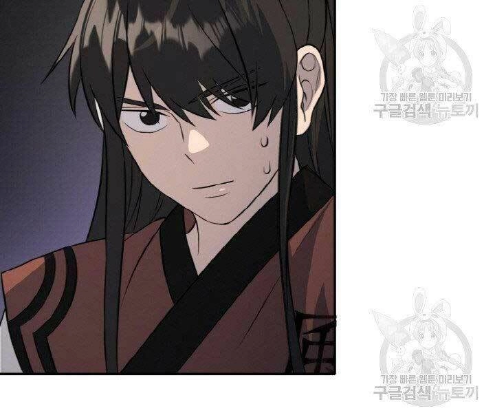 Thiên Hạ Đệ Nhất Phiêu Sĩ Chapter 14 - 116