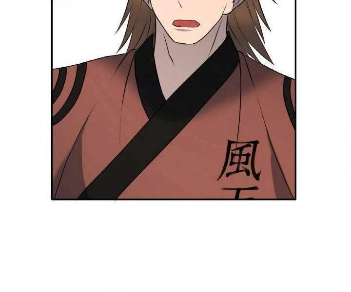 Thiên Hạ Đệ Nhất Phiêu Sĩ Chapter 14 - 122