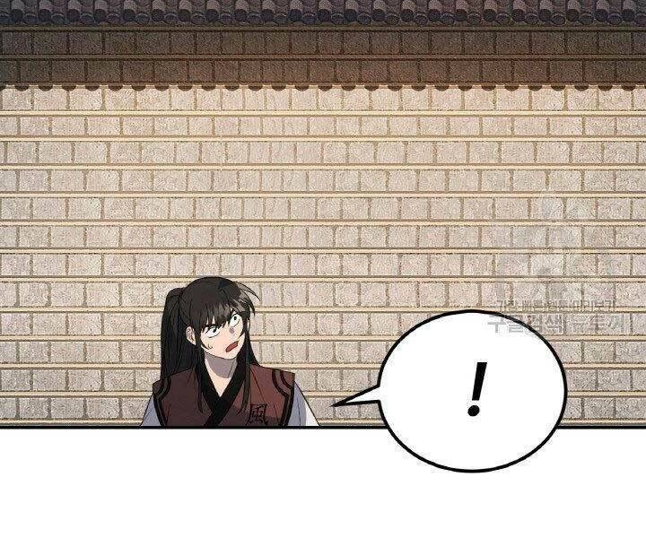 Thiên Hạ Đệ Nhất Phiêu Sĩ Chapter 15 - 2