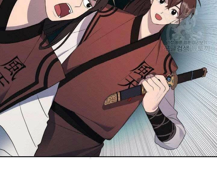 Thiên Hạ Đệ Nhất Phiêu Sĩ Chapter 15 - 19