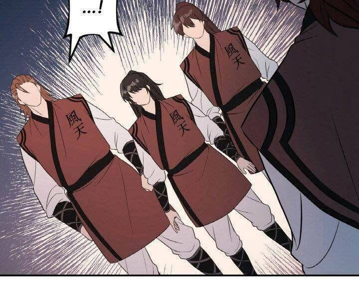 Thiên Hạ Đệ Nhất Phiêu Sĩ Chapter 15 - 28