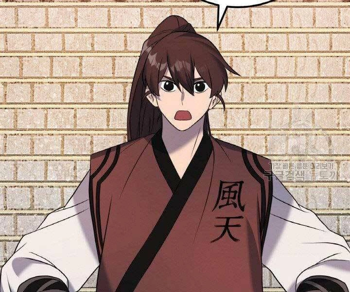 Thiên Hạ Đệ Nhất Phiêu Sĩ Chapter 15 - 32